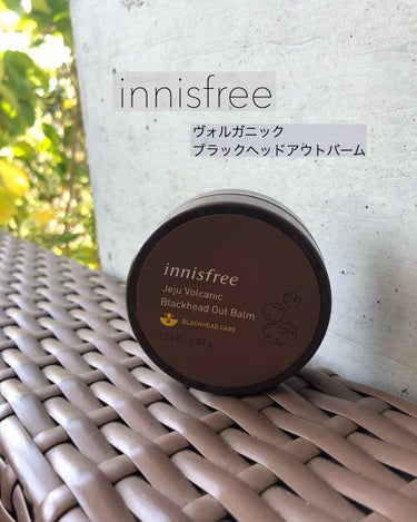 ヴォルカニック ブラックヘッドアウトバーム /innisfree/クレンジングバームを使ったクチコミ（1枚目）