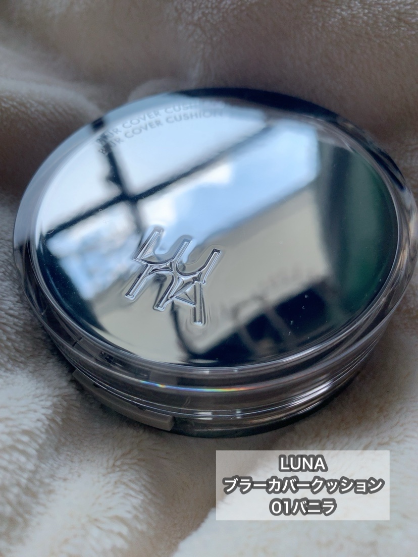 ブラーカバークッション/LUNA/クッションファンデーションを使ったクチコミ（2枚目）