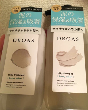 DROAS値段の割に成分が気になり購入！！

泥と書いてあるので、重めのテクスチャーなのかな。。。？と思って出してみたらこりゃびっくりwwめっちゃサラサラで水っぽい😳想像と違いすぎて最初戸惑いましたw
