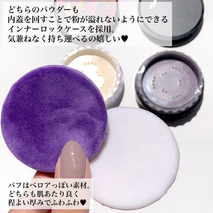 トランスルーセントパウダー/SRICHAND/ルースパウダーを使ったクチコミ(6枚目)