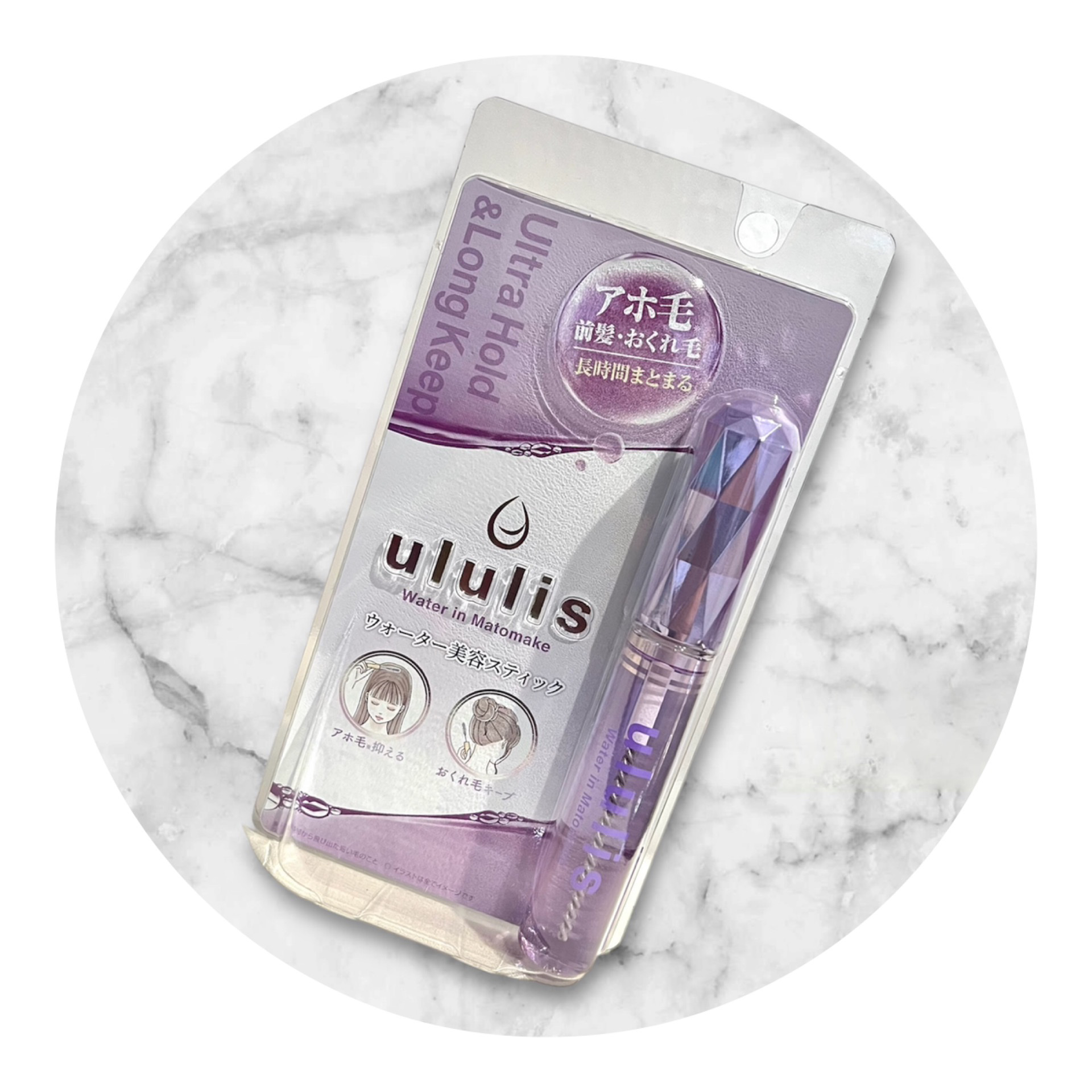 ウォーターインマトメイク　パープル/ululis/プレスタイリング・寝ぐせ直しを使ったクチコミ（1枚目）