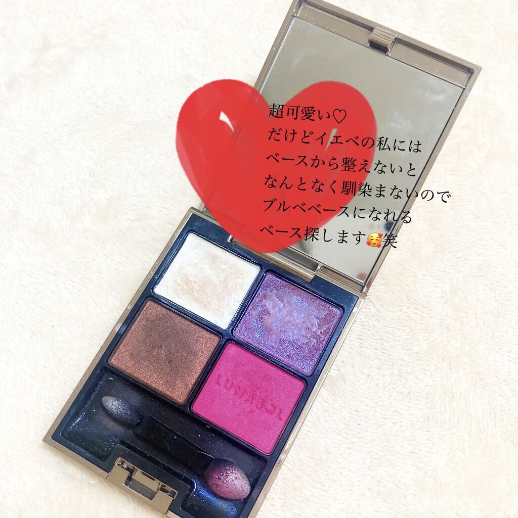 アイカラーレーション/LUNASOL/アイシャドウパレットを使ったクチコミ（2枚目）