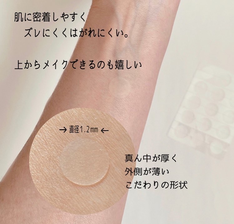 プロアクティブ スキンケアパッチ/プロアクティブ/にきびパッチを使ったクチコミ（3枚目）