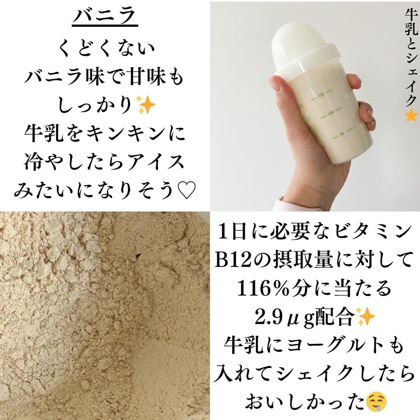 miyucyocoフォロバ on LIPS 「𓊆N®︎99プロテインパウダー𓊇日本初上陸!デンマーク初のハ..」(5枚目)