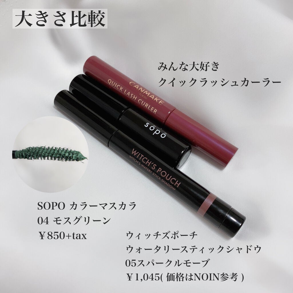 シングルカラーアイシャドウ/CEZANNE/単色アイシャドウを使ったクチコミ(3枚目)