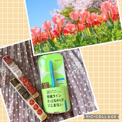 クリーミータッチライナー/キャンメイク/ジェルアイライナーを使ったクチコミ(2枚目)