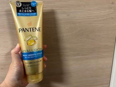 パンテーンから商品提供を頂きました。

@pantene_jp_official

 

モイストスムースリペア（洗い流すトリートメント）

 

新発売★ヒアルロン酸※１配合の洗い流すトリートメント！