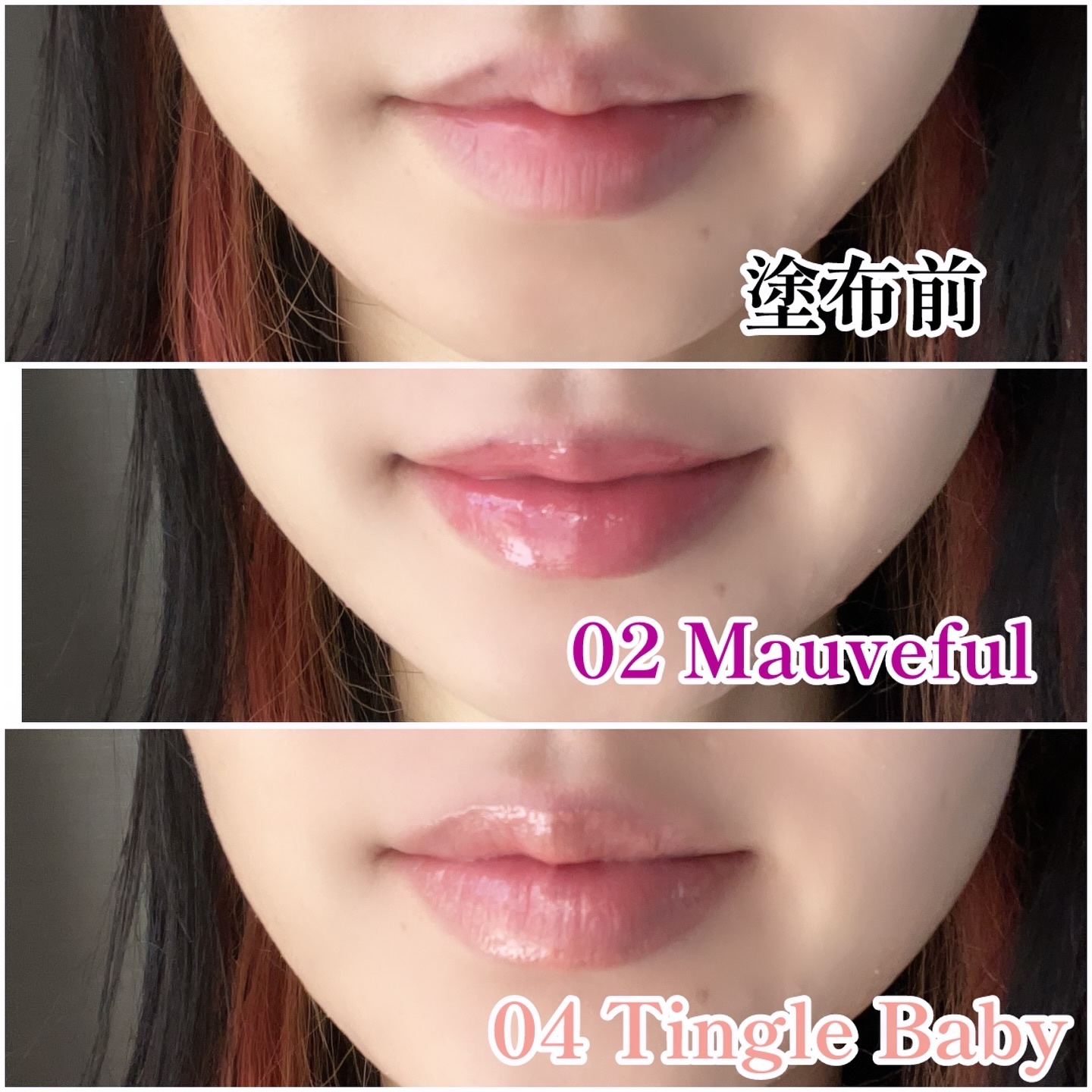 ベアグローペプチドメルティングバーム/PINATE/口紅を使ったクチコミ（3枚目）