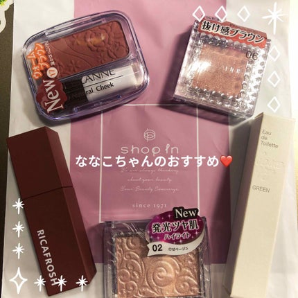 ナチュラル チークN/CEZANNE/パウダーチークを使ったクチコミ(1枚目)