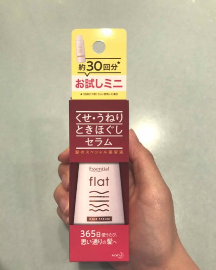 くせ・うねりメンテナンスシャンプー&トリートメント(モイスト&モイスト)/エッセンシャル flat/シャンプー・コンディショナーを使ったクチコミ(3枚目)