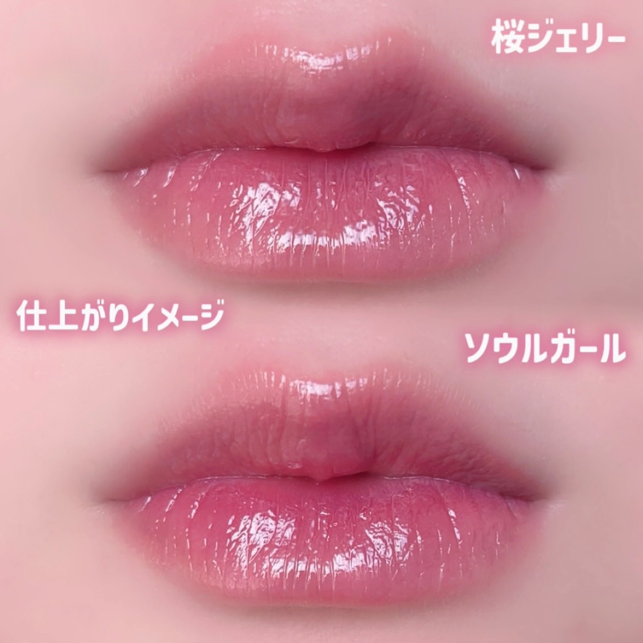 ジェルフィットティント/AMUSE/リップティントを使ったクチコミ（3枚目）