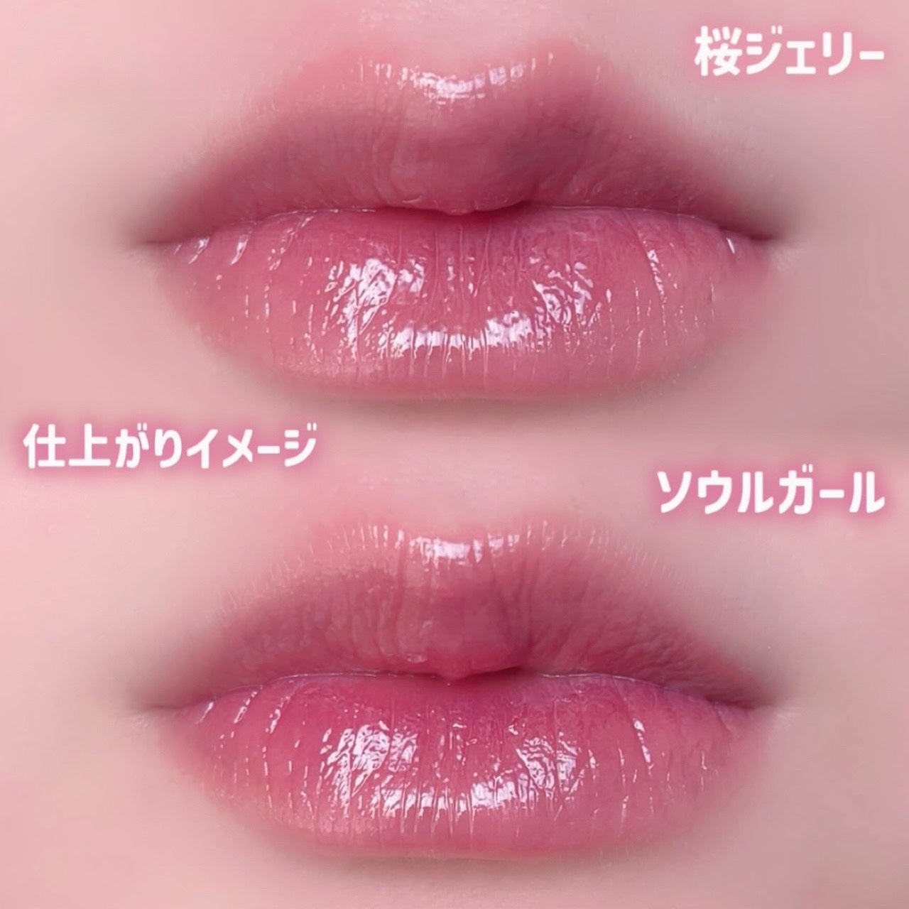 ジェルフィットティント/AMUSE/リップティントを使ったクチコミ(3枚目)