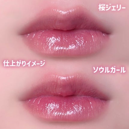 ジェルフィットティント/AMUSE/リップティントを使ったクチコミ(3枚目)