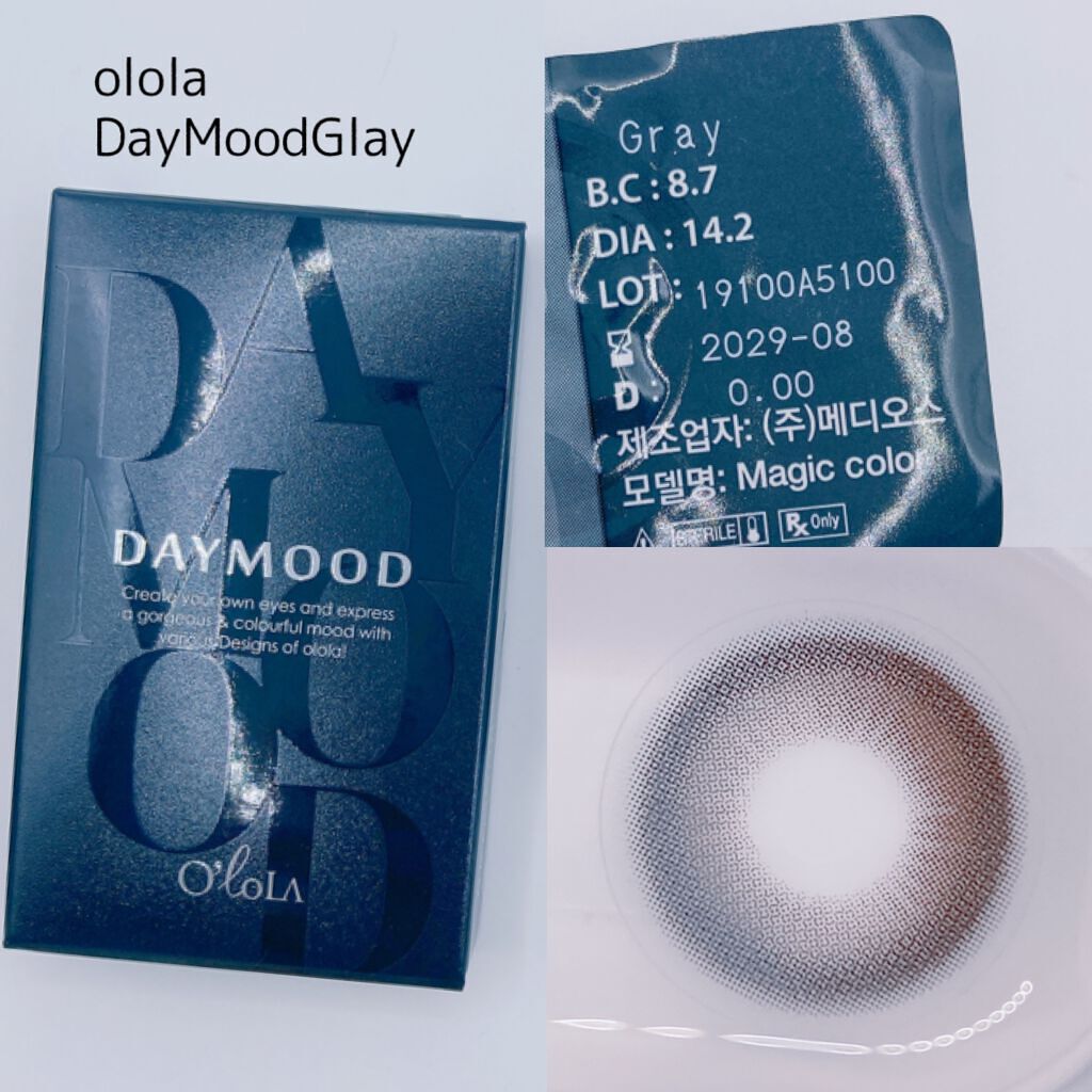 デームードグレーマンスリー (DAYMOOD GRAY monthly)/OLOLA/1ヶ月(1MONTH)カラコンを使ったクチコミ(2枚目)