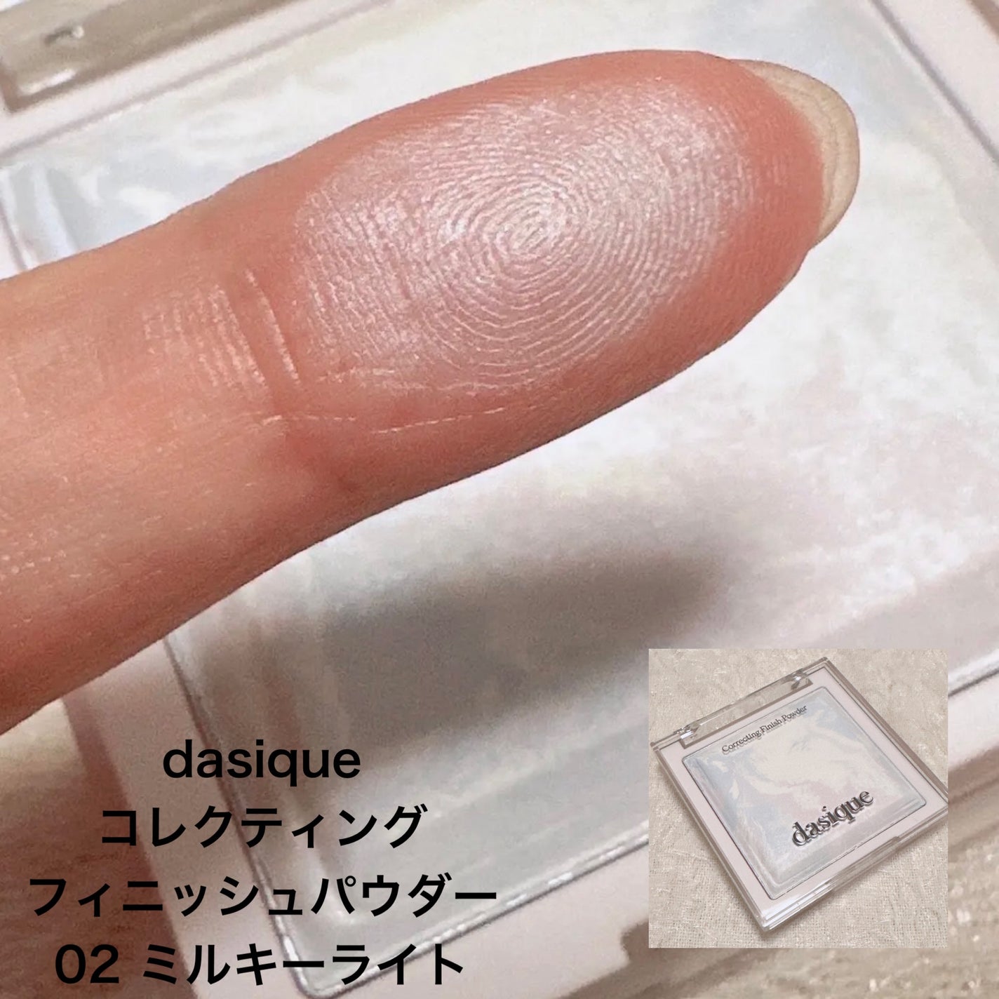 ベターザンチーク/rom&nd/パウダーチークを使ったクチコミ(5枚目)