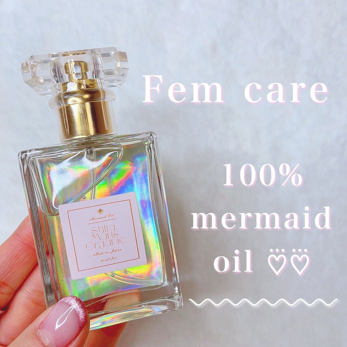 100% Organic Mermaid Oil/Stilla Maris Organic/ボディオイルを使ったクチコミ（1枚目）
