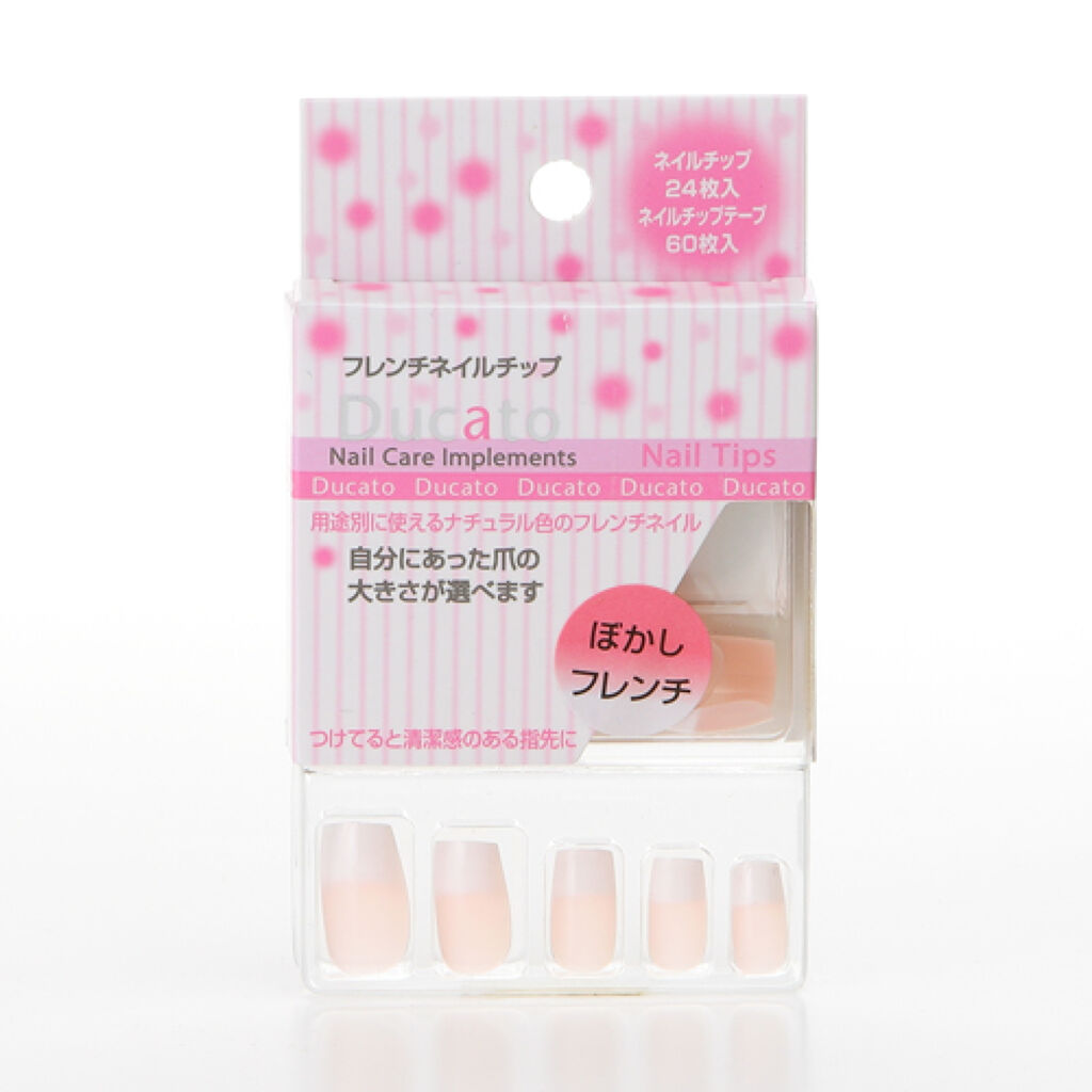 フレンチネイルチップ 24P ぼかしフレンチ