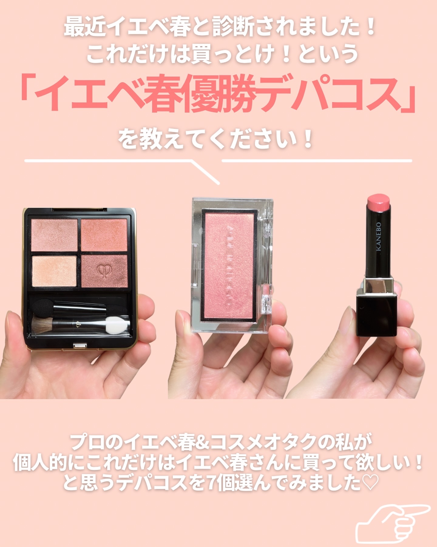 クワッドアイシャドー/NARS/アイシャドウパレットを使ったクチコミ（2枚目）