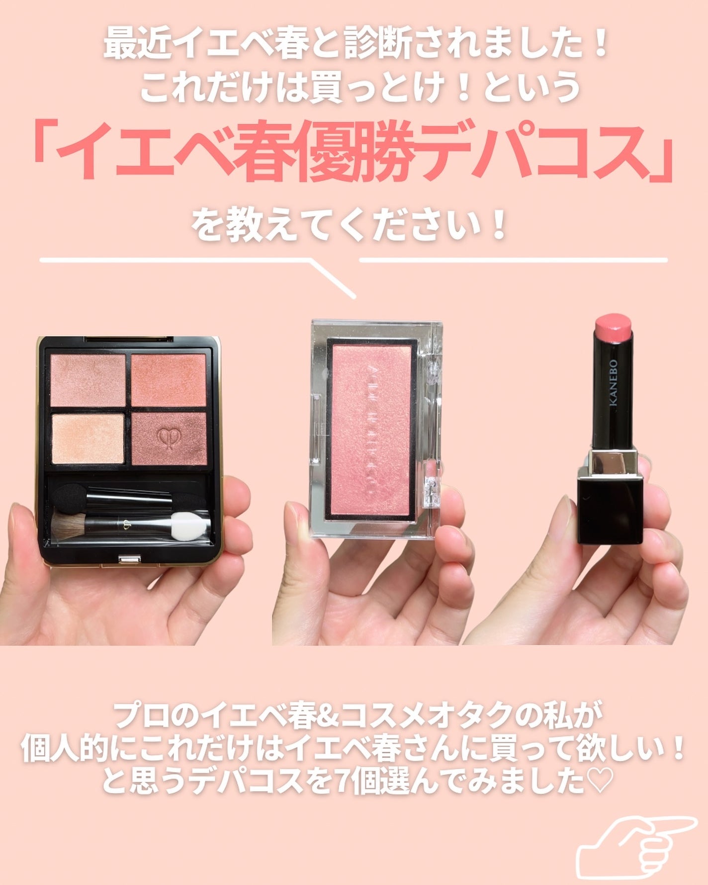クワッドアイシャドー/NARS/アイシャドウパレットを使ったクチコミ(2枚目)