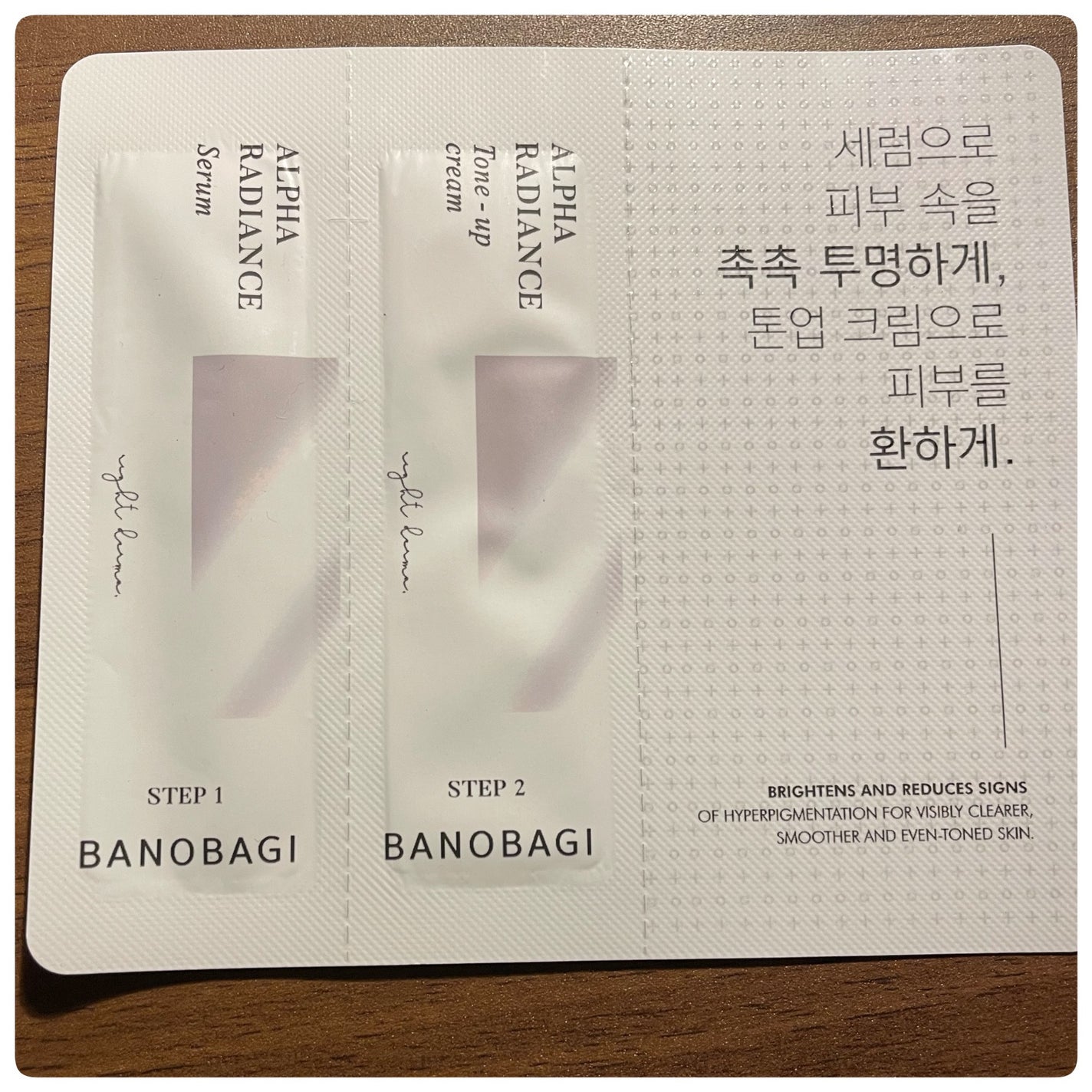 めい on LIPS 「BANOBAGIサンプルこんにちは、青梅です💡BANOBAGI..」(1枚目)