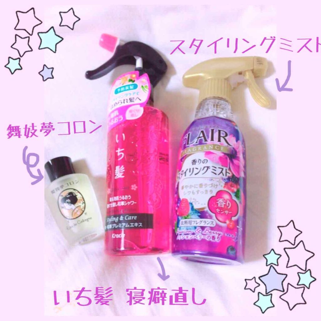 衣類のリフレッシュミスト パッション&ベリー/ハミングフレア/ファブリックミストを使ったクチコミ(2枚目)