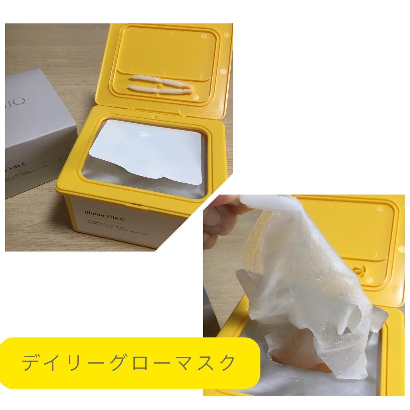 バイオームビタCダークスポットセラム/UIQ/美容液を使ったクチコミ（3枚目）