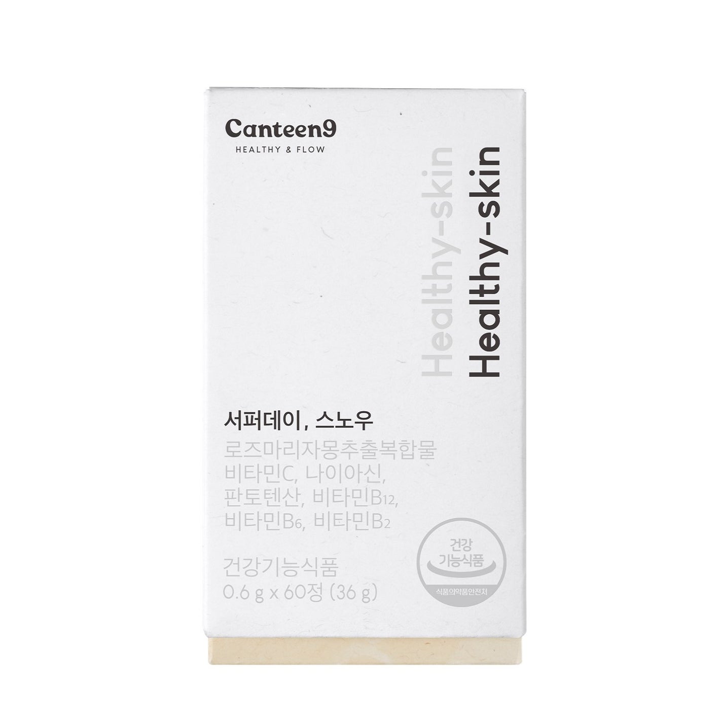 サファーデイ スノー canteen9