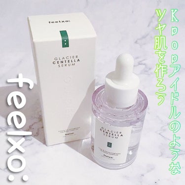 GLACIER CENTELLA SERUM /feelxo/美容液を使ったクチコミ（1枚目）