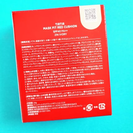 マスク フィット レッド クッション/TIRTIR(ティルティル)/クッションファンデーションを使ったクチコミ(5枚目)