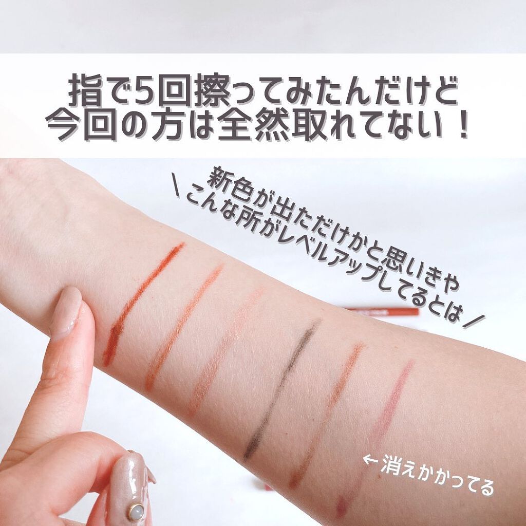 CHEER me COLOR ジェルアイライナー/セリア/ジェルアイライナーを使ったクチコミ(7枚目)