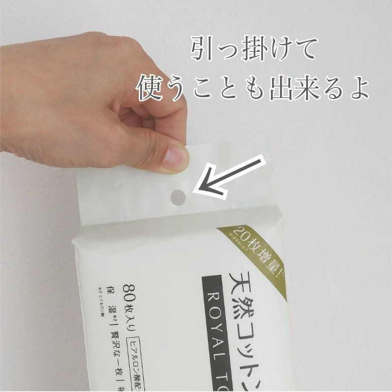 ロイヤルタオル/CICIBELLA/クレンジングタオルを使ったクチコミ（2枚目）