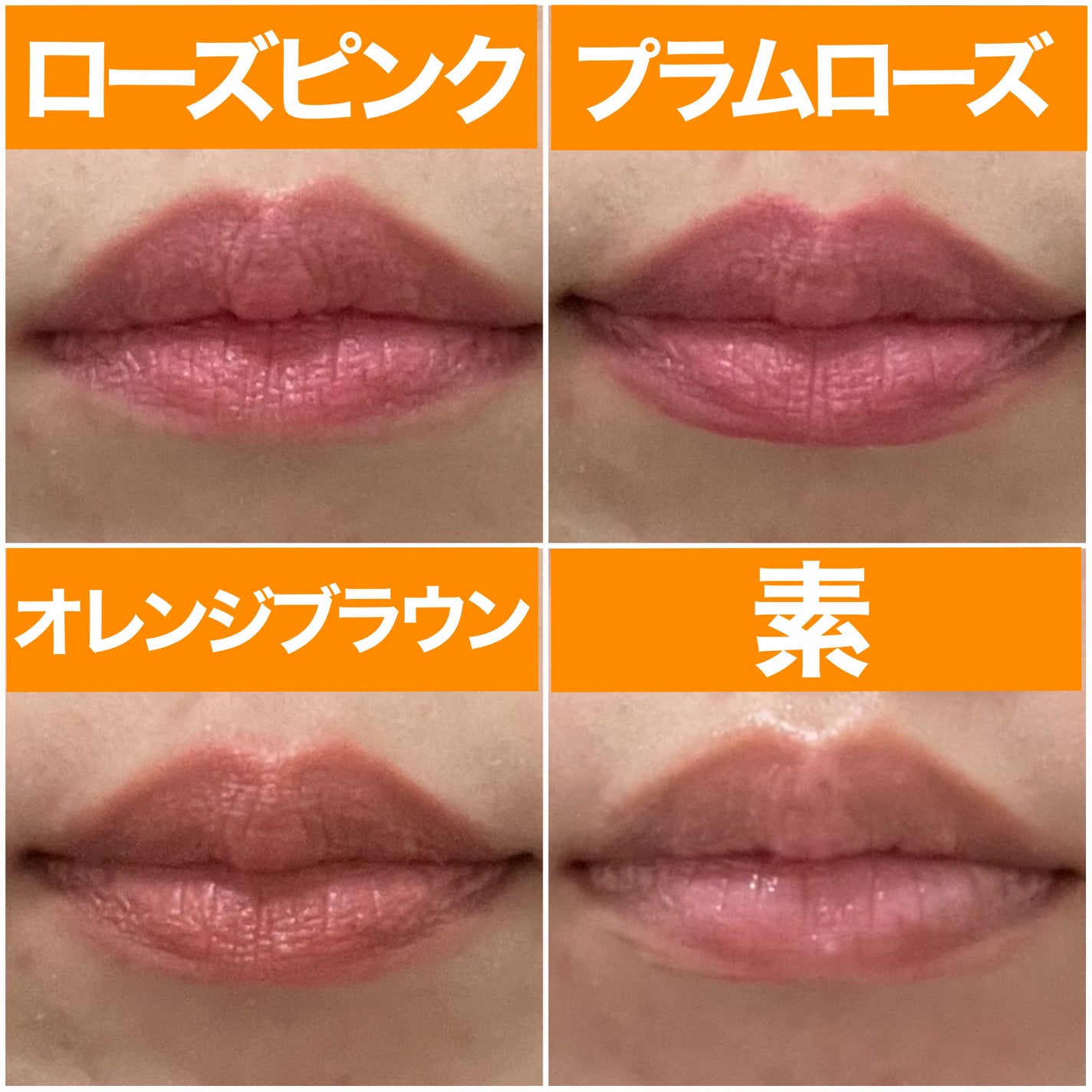 ティントステイルージュ/LECTUYOUR/リップティントを使ったクチコミ(5枚目)