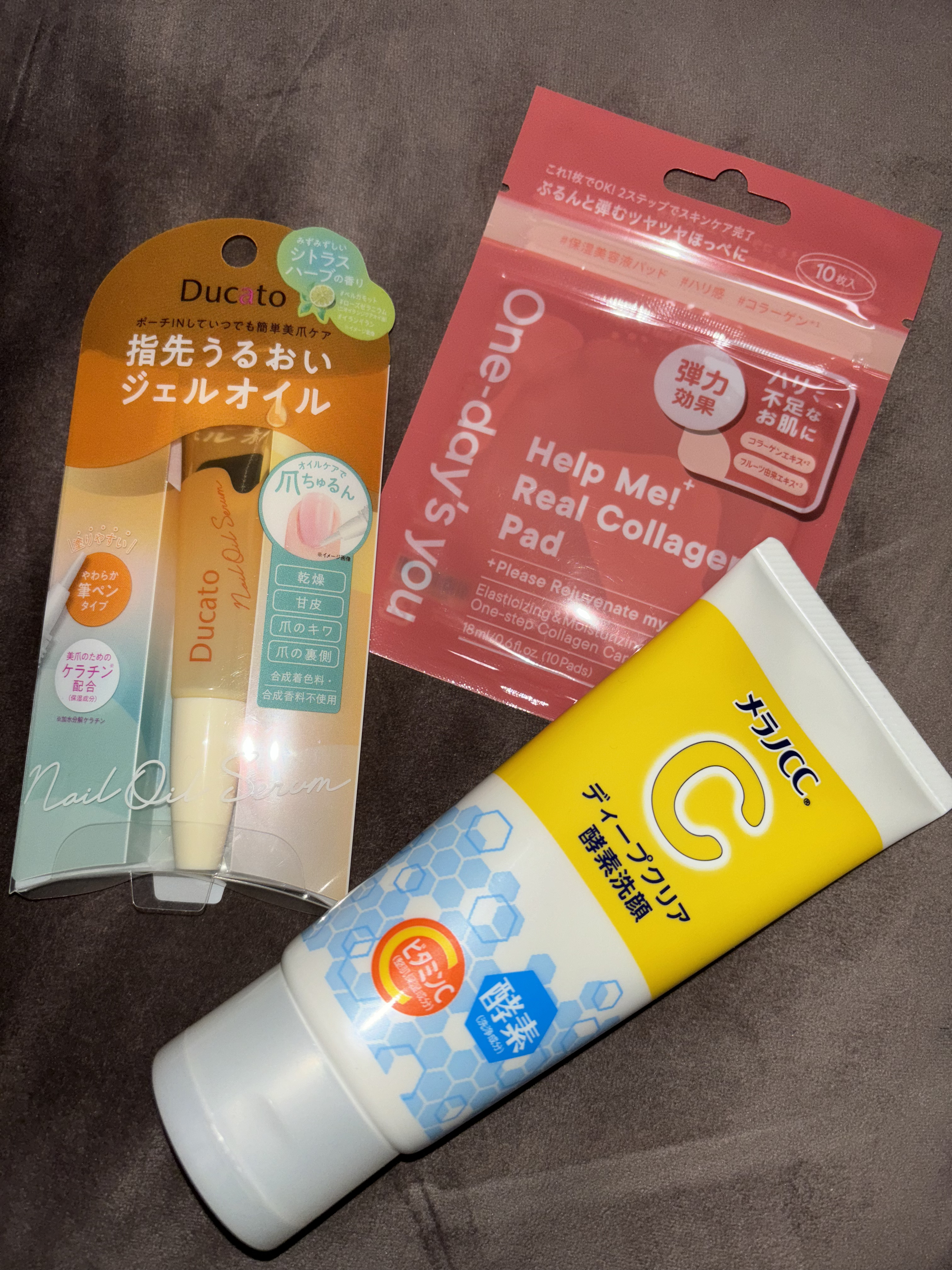 ネイルオイルセラム /デュカート/ネイルオイル・トリートメントを使ったクチコミ（1枚目）