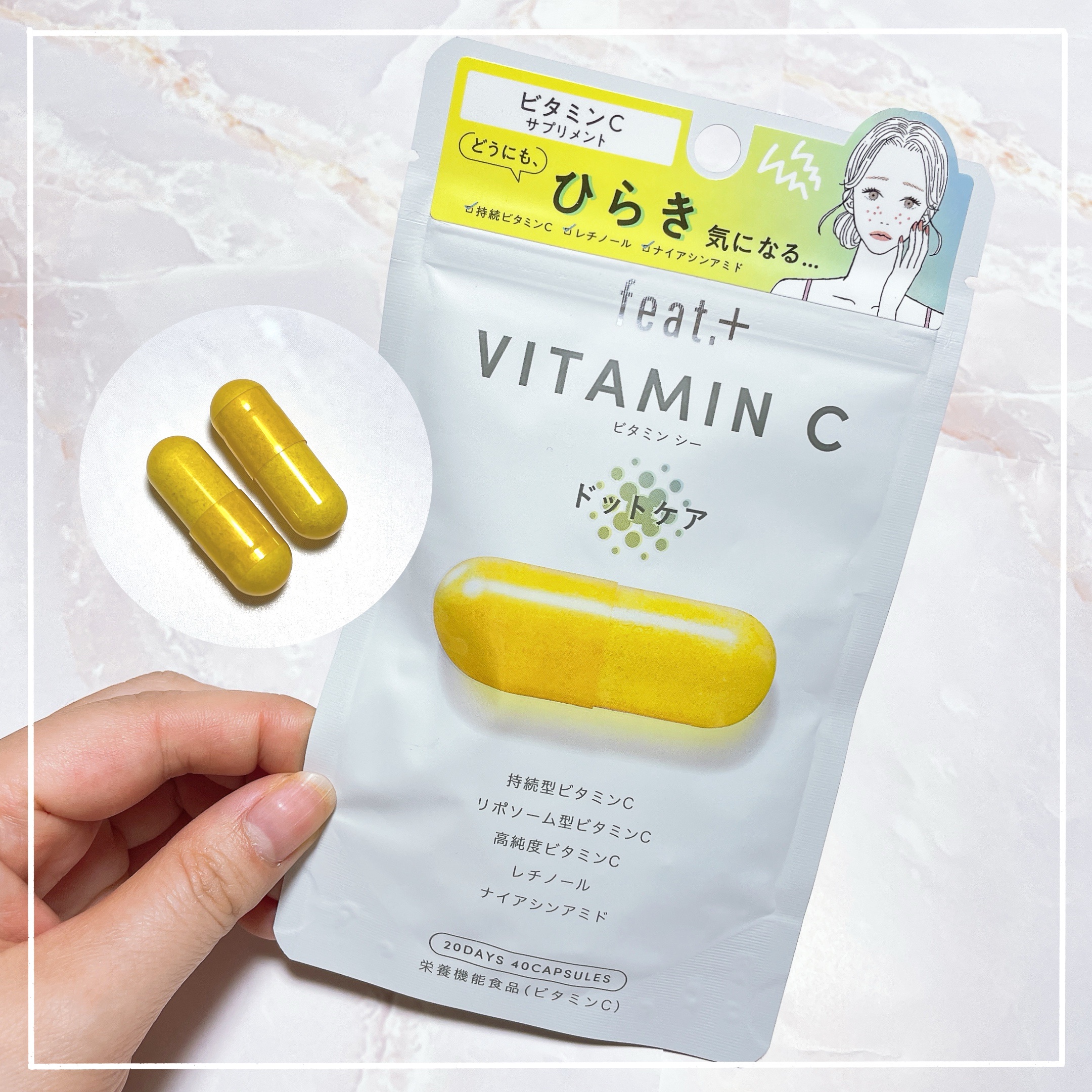 フィート+ ISOFLAVONE ニキケア/Feat./美容サプリメントを使ったクチコミ（2枚目）