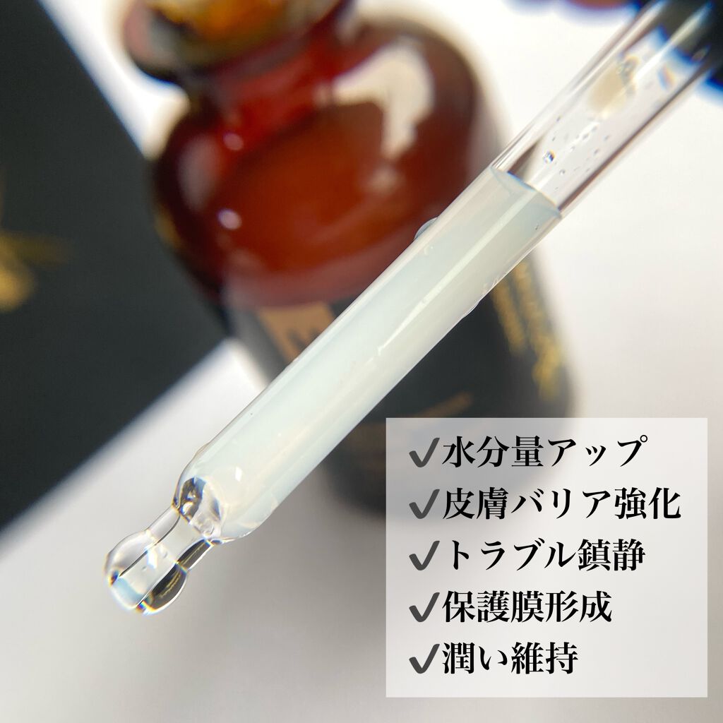 ぴぴ on LIPS 「formulaK5barrierceramidelipos..」(2枚目)