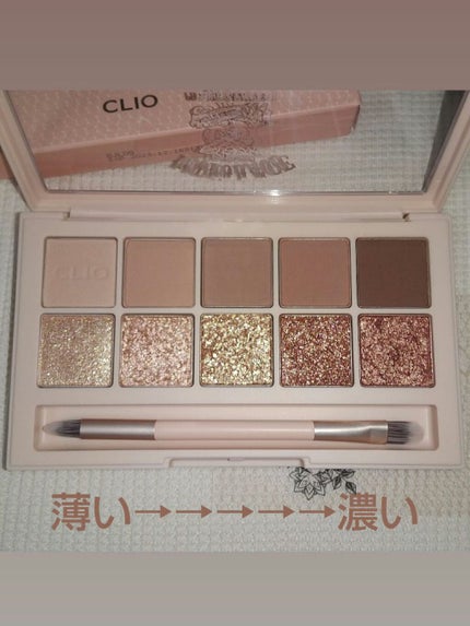 プロ アイ パレット/CLIO/アイシャドウパレットを使ったクチコミ(2枚目)
