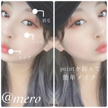 mero🧸🖤 on LIPS 「meroです🧸🖤今回は以前、アンケートを投稿しどんなメイクが気..」（2枚目）