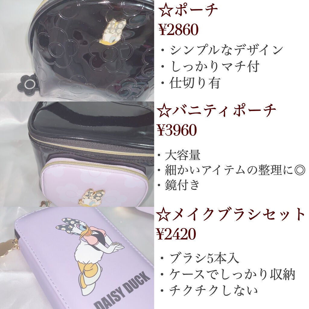 ポーチ/MARY QUANT/化粧ポーチを使ったクチコミ(2枚目)