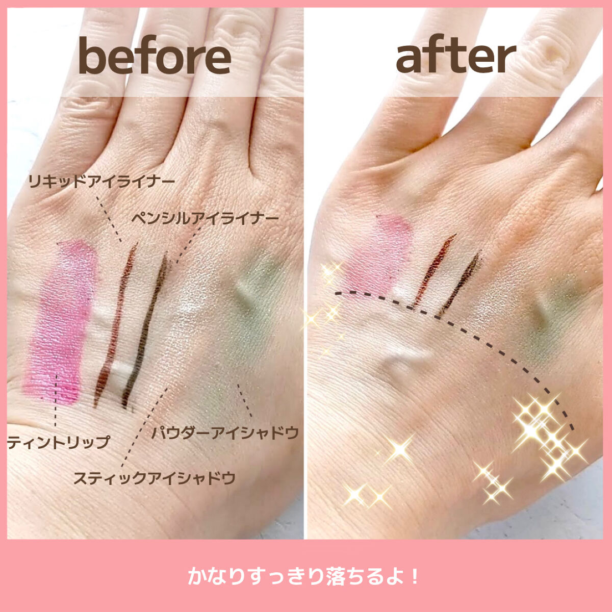 ミノン アミノモイスト モイストミルキィ クレンジング 100ｇ/ミノン/クレンジングクリームを使ったクチコミ（3枚目）