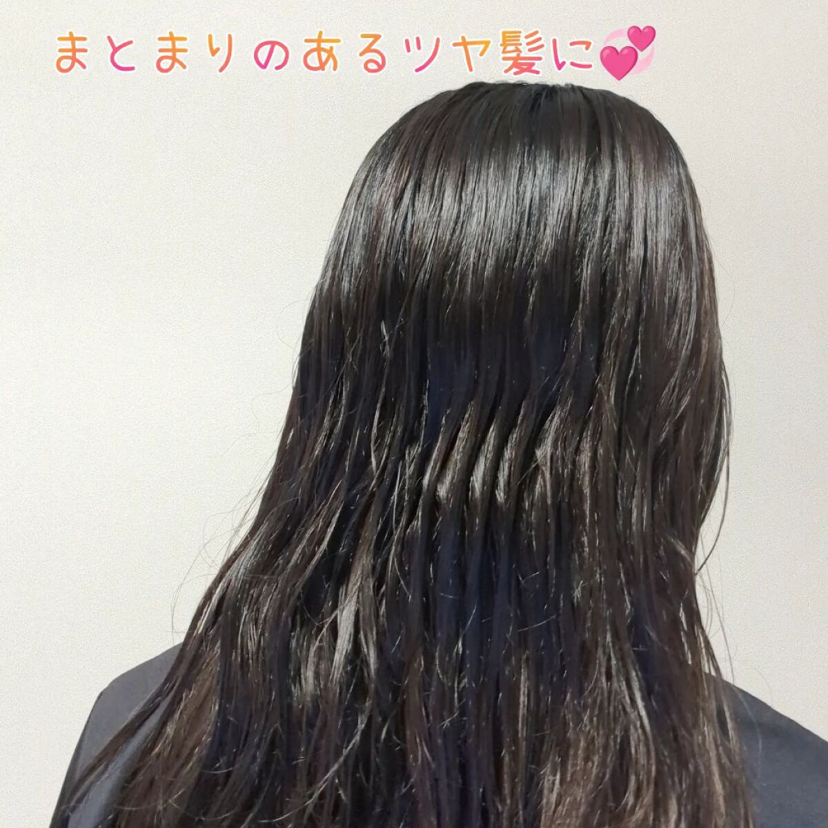 モイスチュアシャンプー/トリートメント/EPIS/市販シャンプーを使ったクチコミ（3枚目）