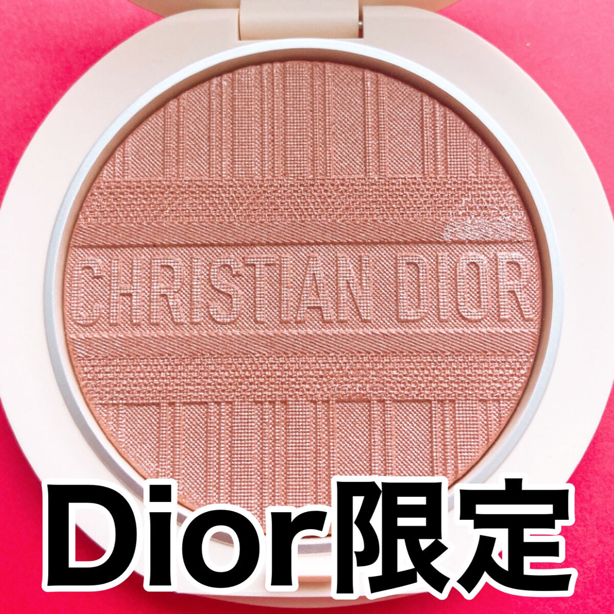 ディオールスキン フォーエヴァー クチュール ルミナイザー 002 ピンク リビエラ〈ディオリビエラ エディション〉/Dior/プレストパウダーを使ったクチコミ（1枚目）