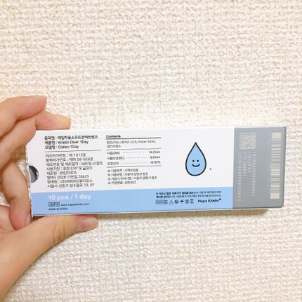kristin clear 1day/Hapa kristin/ワンデー(1DAY)カラコンを使ったクチコミ(4枚目)