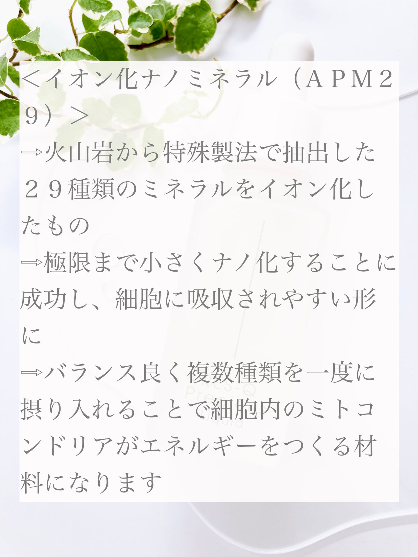 Yuki ♡フォロバ on LIPS 「「Res-QPrecious」さまから商品提供していただきまし..」(4枚目)