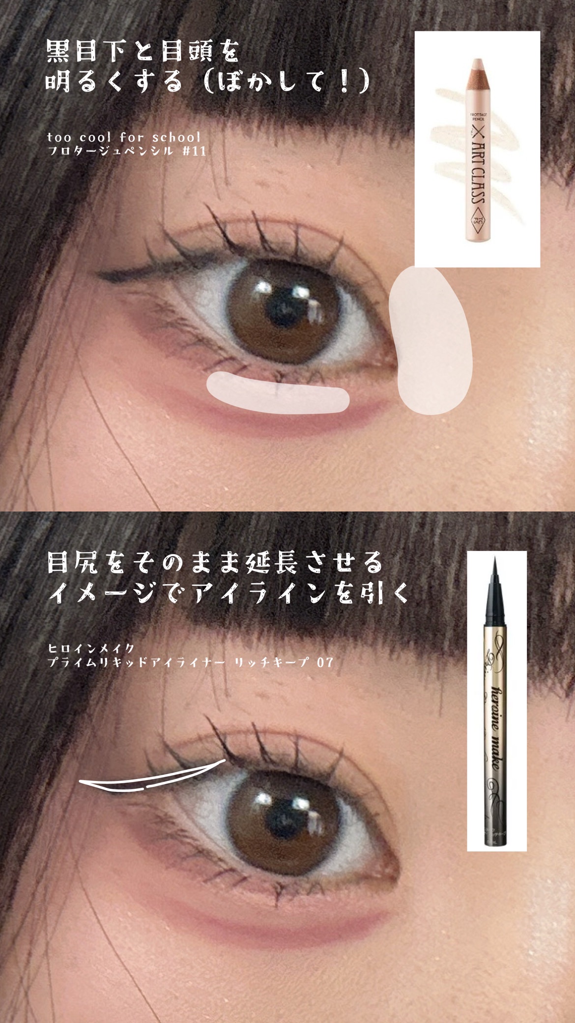 ロングラスティングチップコンシーラー/LUNA/リキッドコンシーラーを使ったクチコミ（3枚目）