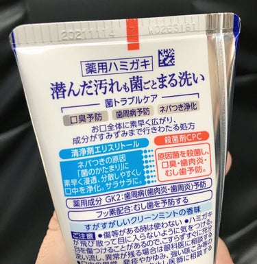 ピュオーラ 薬用ハミガキ クリーンミント 菌ごとまる洗い/花王/歯磨き粉を使ったクチコミ（2枚目）