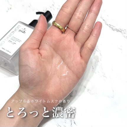ボンディング・オイル/got2b/ヘアオイルを使ったクチコミ(3枚目)