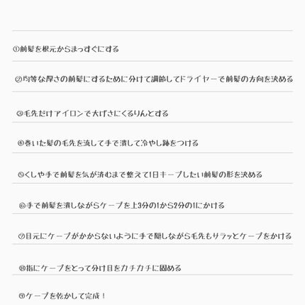 FOR ACTIVE/ケープ/ヘアスプレーを使ったクチコミ(2枚目)