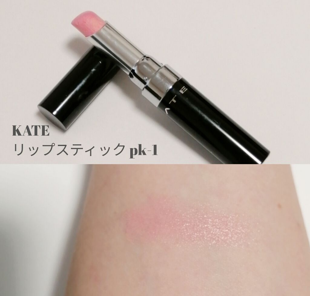 KATE リップスティックのクチコミ「〜思い出コスメ〜

青みピンクが苦手な私が愛用していた口紅。
このお色も青みピンクではあるけど.....」（1枚目）