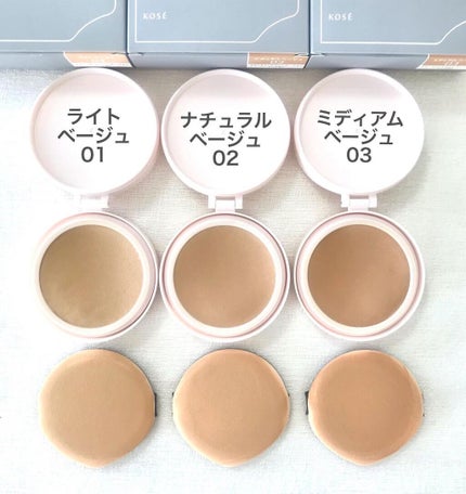 アクアリースキンウェア/ESPRIQUE/クッションファンデーションを使ったクチコミ(4枚目)