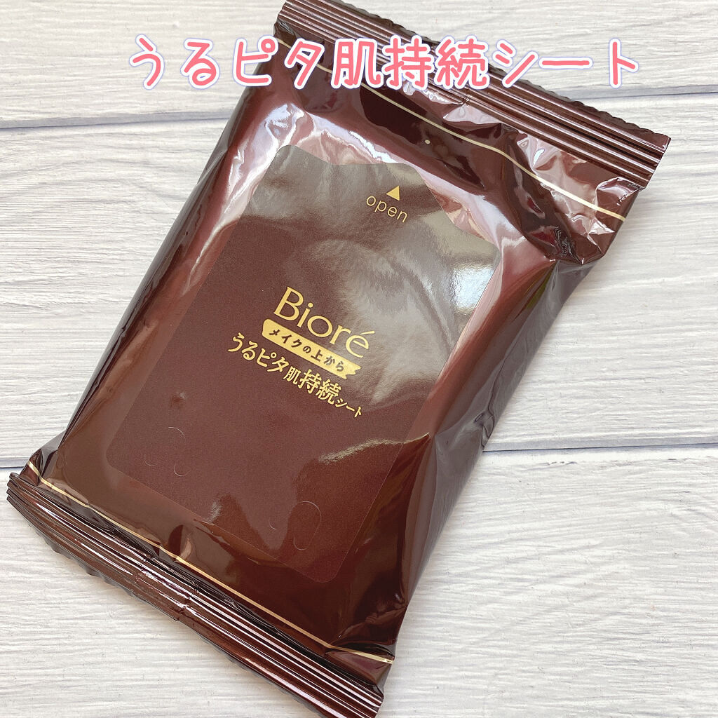 ビオレ メイク持続シート さらマット肌/ビオレ/フェイスシートを使ったクチコミ（3枚目）